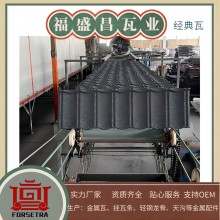  彩石金屬瓦為什么在中國(guó)西北地區(qū)能成為廣大客戶(hù)首先的屋面材料