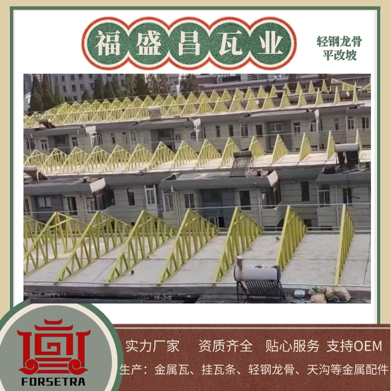 質(zhì)量有保障的輕鋼龍骨生產(chǎn)廠家哪里有？推薦這家