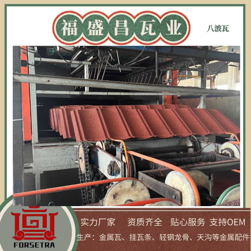如何選擇優(yōu)質(zhì)彩石金屬瓦供應商和安裝團隊？看這里