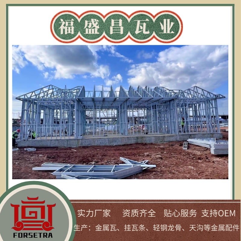 杭州輕鋼龍骨價格多少？不妨通過廠家進行了解