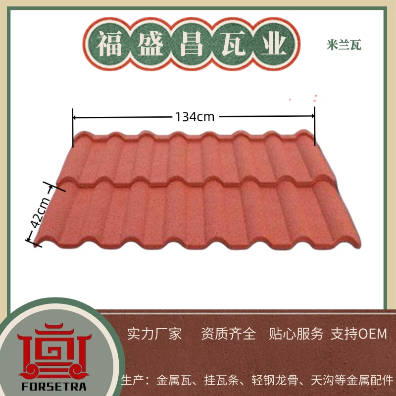 在農(nóng)村建房，平屋面還是坡屋面？