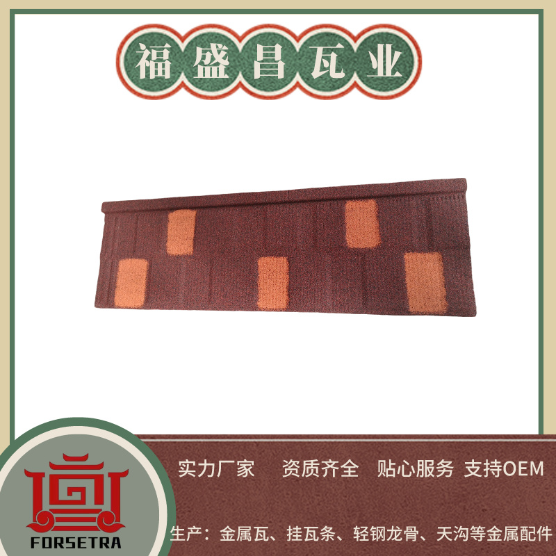 農(nóng)村自建房安裝彩石金屬瓦合適嗎？