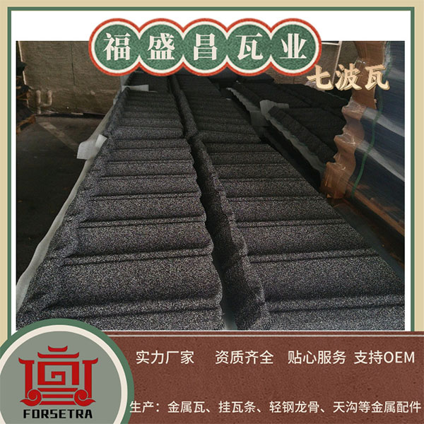彩石金屬瓦的真實隔音效果和特點是咋樣的？為什么？