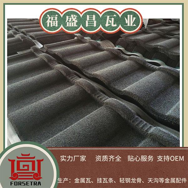 為何彩石金屬瓦的價格差異如此之大？