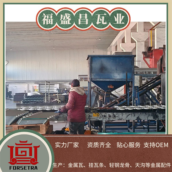 農(nóng)村老房頂翻新用什么瓦比較好？