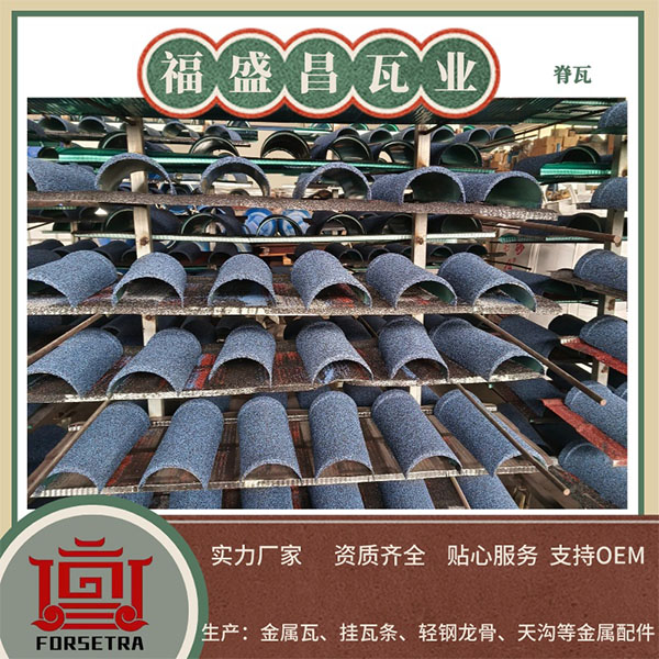 彩石金屬瓦下雨的時候聲音大嗎?