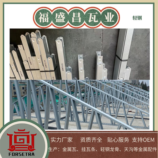 7天建別墅?揭秘輕鋼結構的快速安裝秘籍!